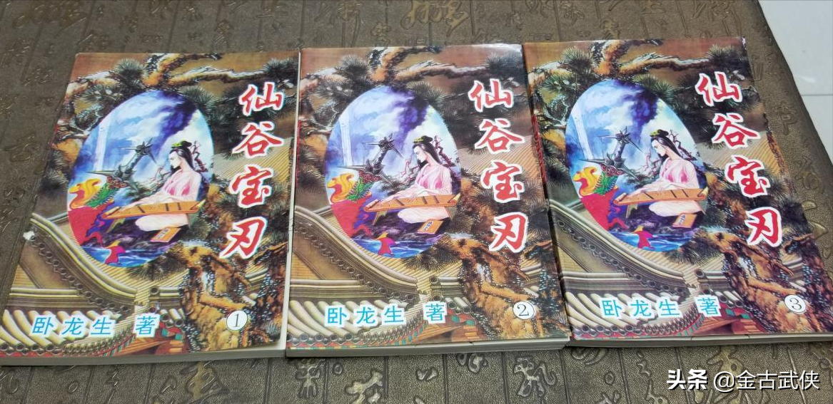 武侠小说排行榜前十名 十部必看经典武侠小说 第9张