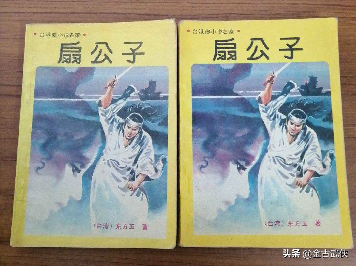 武侠小说排行榜前十名 十部必看经典武侠小说 第17张