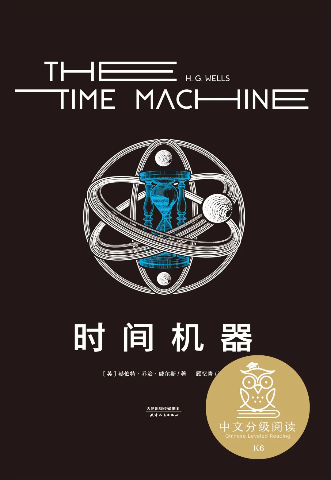 科幻小说排行榜前十名 10部经典科幻小说推荐 第1张