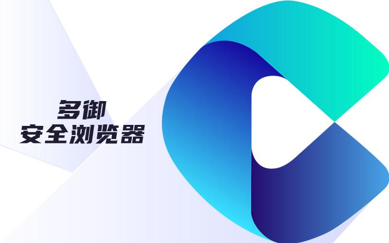国外浏览器app推荐（老司机必备的手机浏览器） 第7张