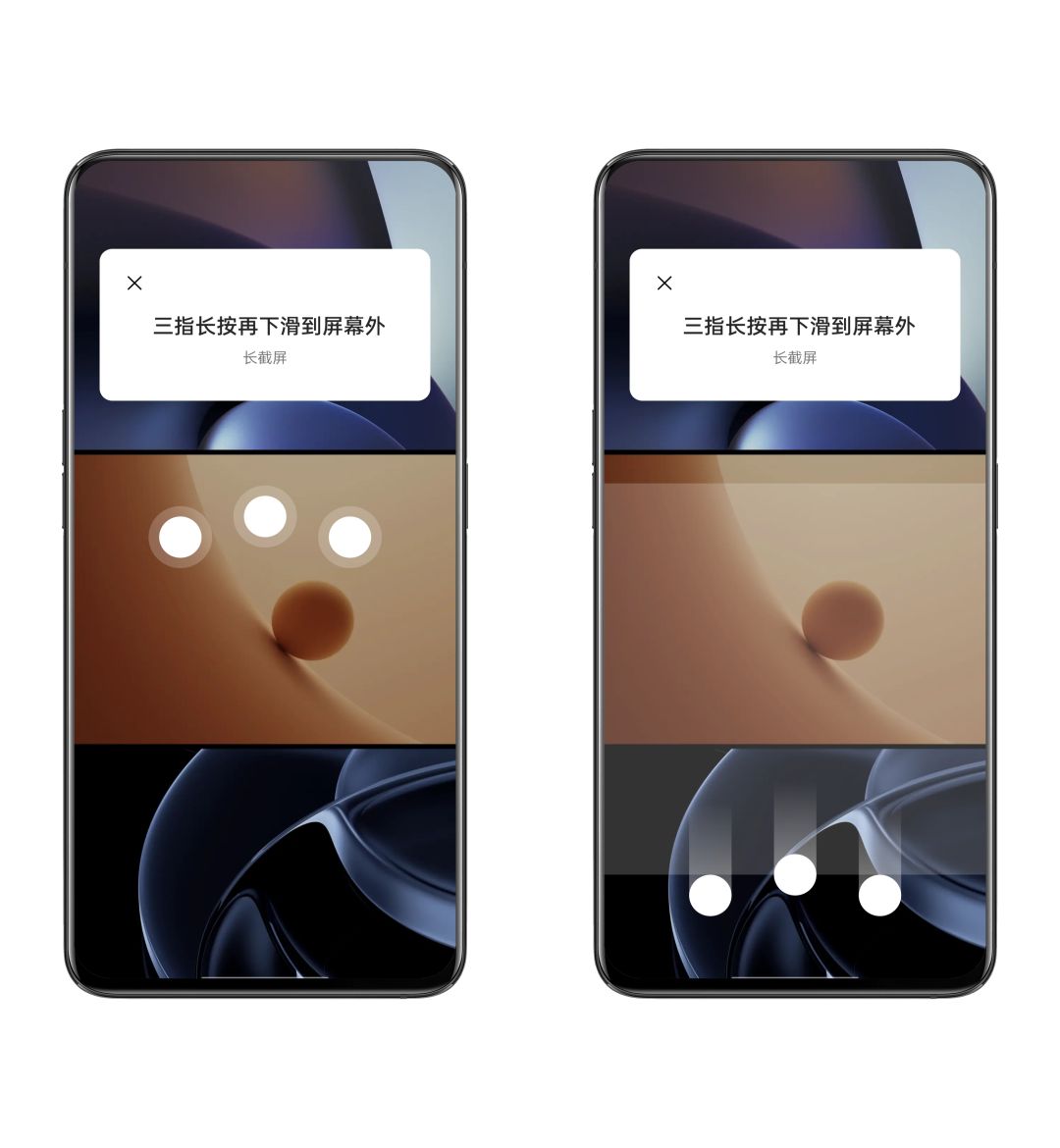 oppo截图快捷键是什么（oppo截图快捷键介绍） 第19张