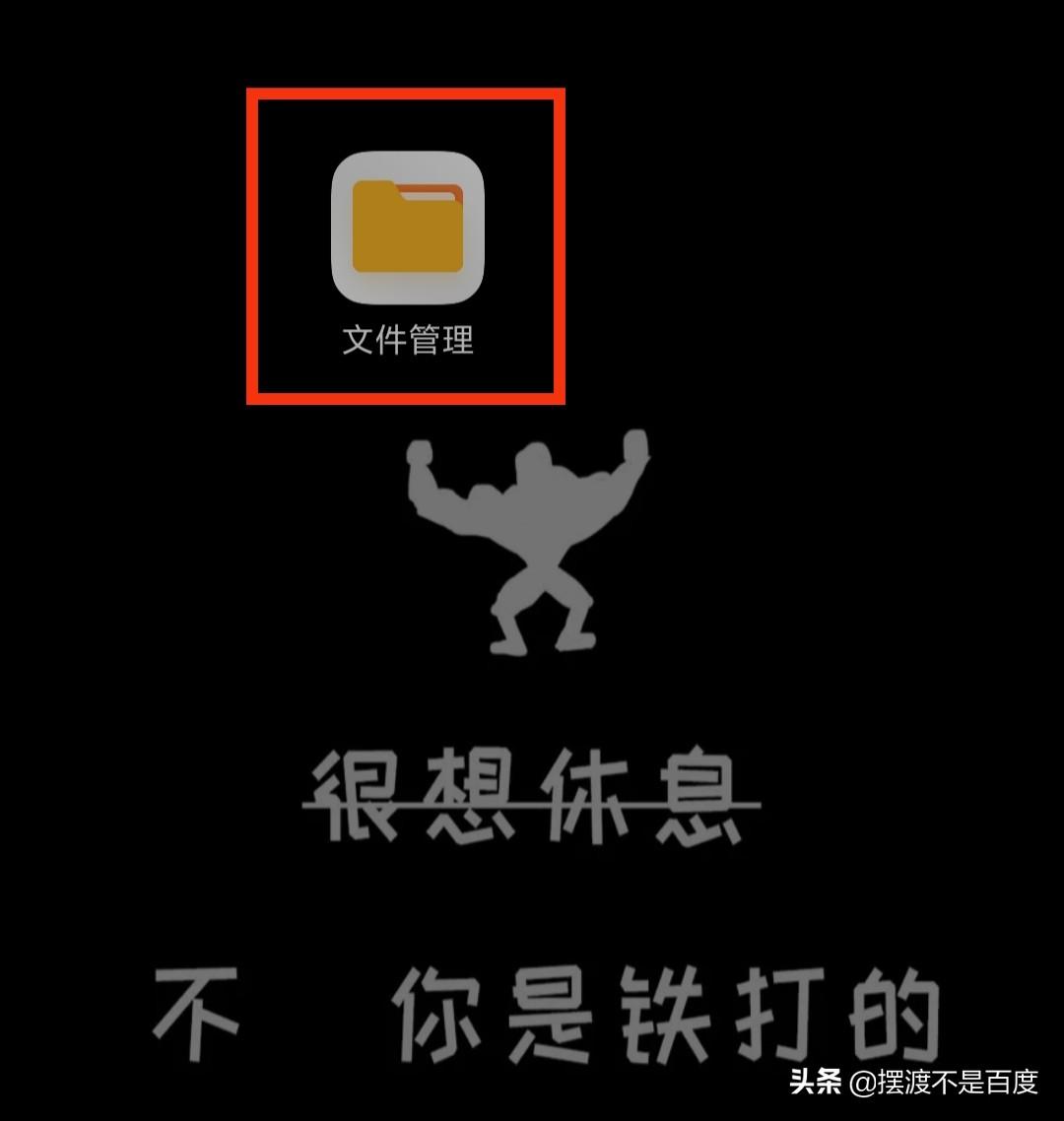 微信下载的图片存在手机什么位置（查找微信聊天记录保存的文件位置详解） 第1张