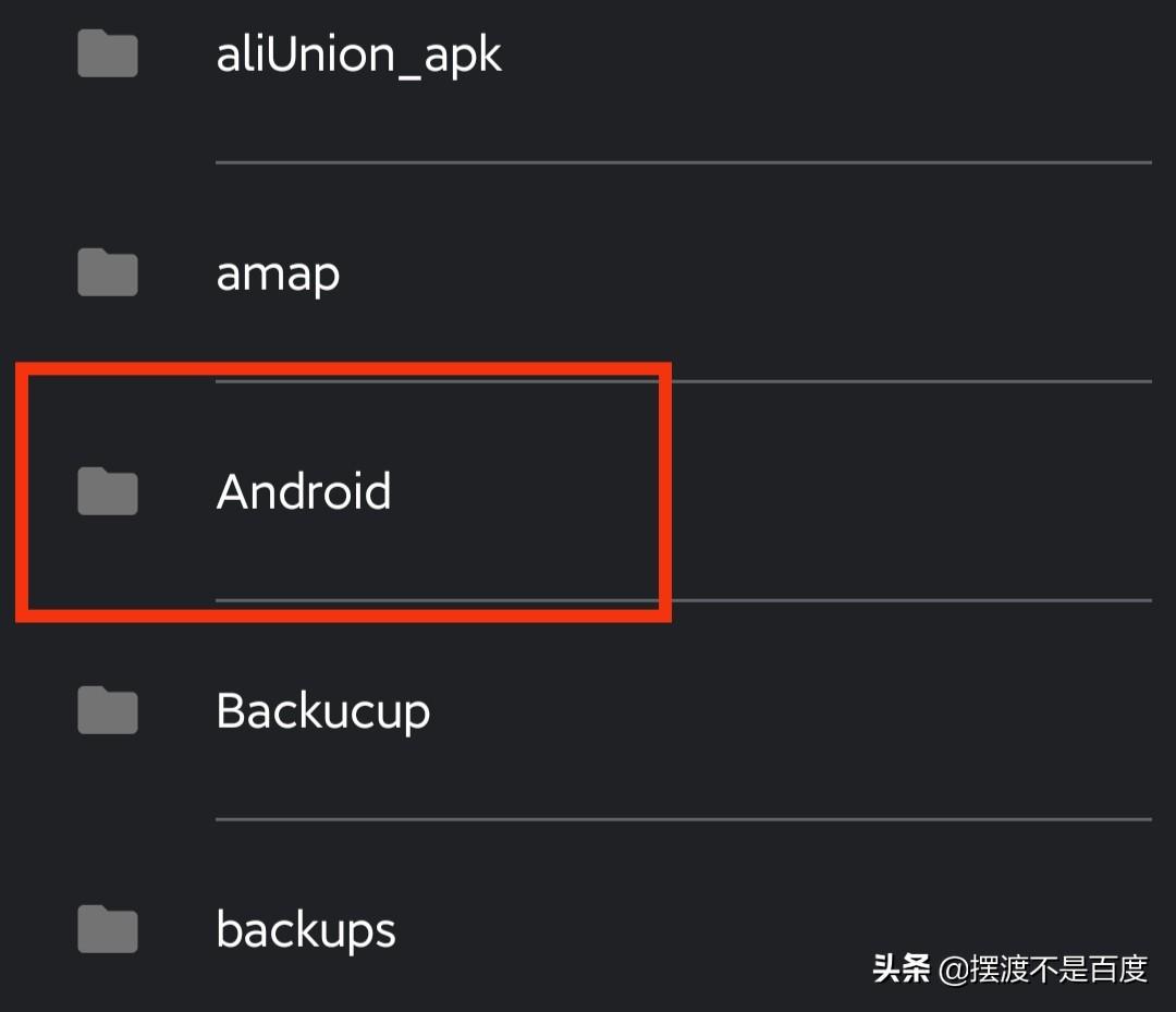 微信下载的图片存在手机什么位置（查找微信聊天记录保存的文件位置详解） 第3张