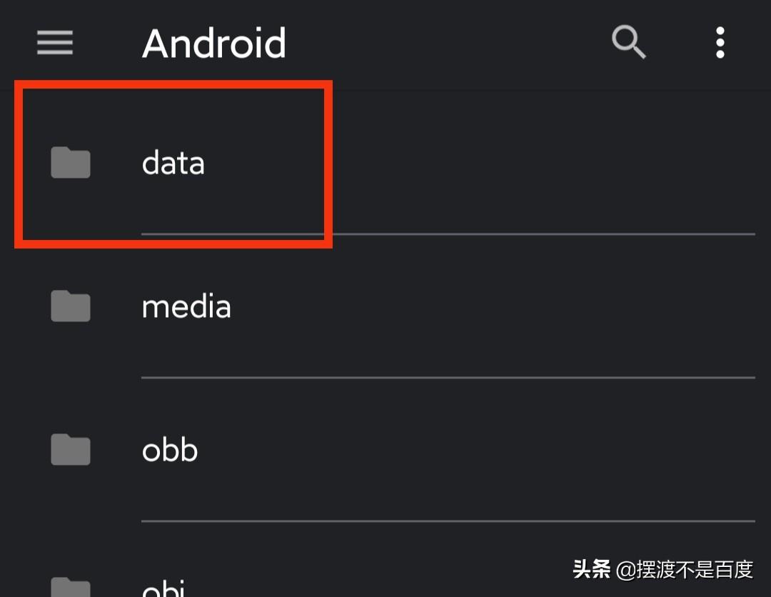 微信下载的图片存在手机什么位置（查找微信聊天记录保存的文件位置详解） 第5张