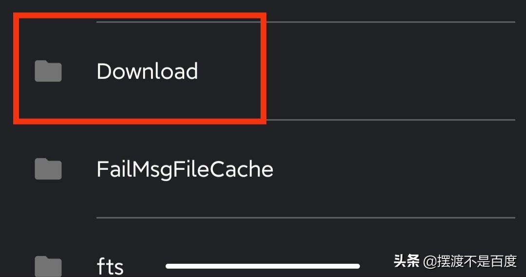 微信下载的图片存在手机什么位置（查找微信聊天记录保存的文件位置详解） 第11张