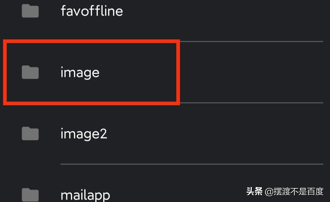 微信下载的图片存在手机什么位置（查找微信聊天记录保存的文件位置详解） 第19张