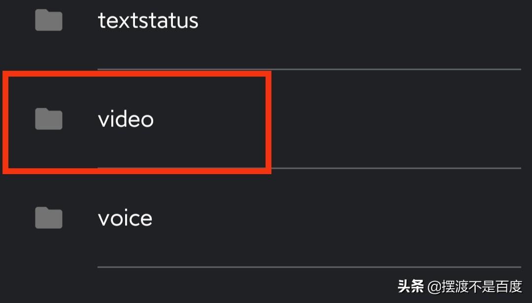 微信下载的图片存在手机什么位置（查找微信聊天记录保存的文件位置详解） 第23张
