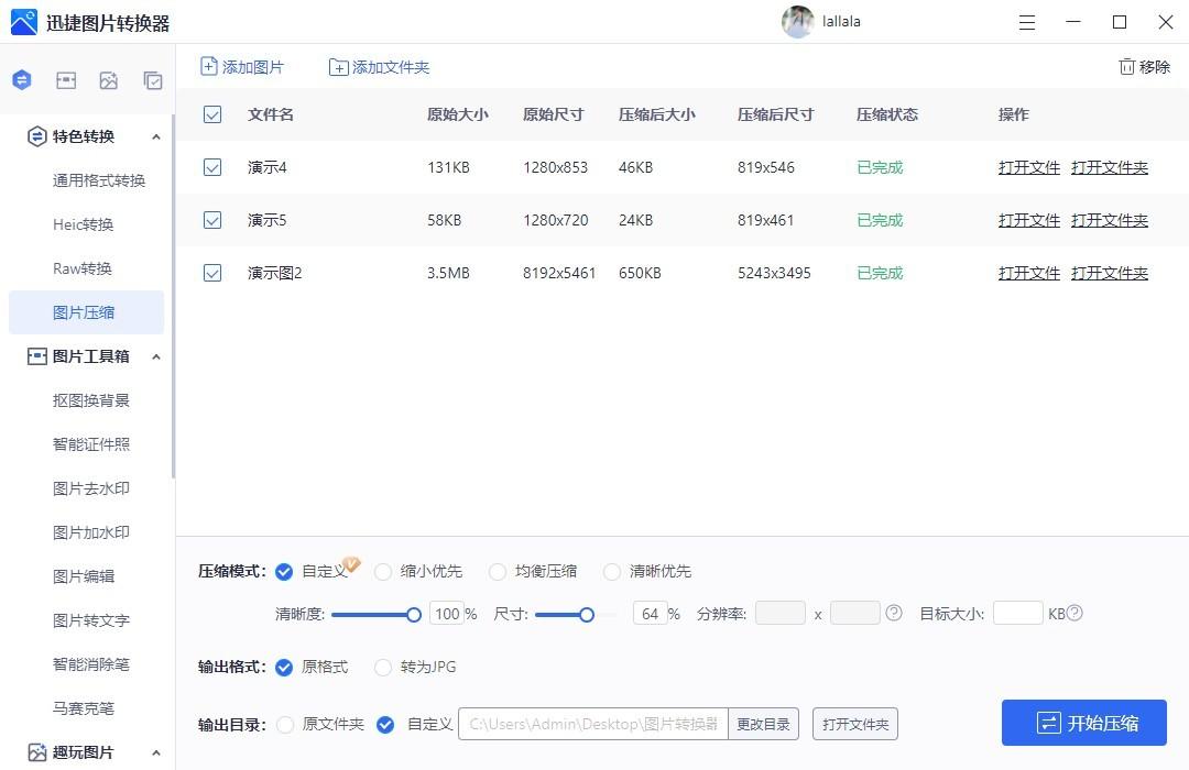 ppt制作教程步骤（6个PPT制作技巧） 第7张