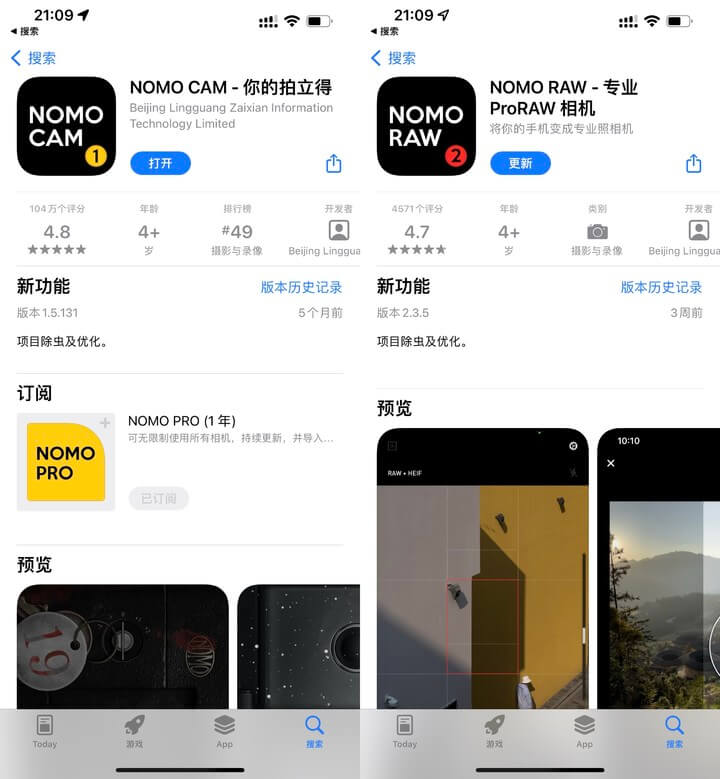 模拟胶片相机app——NOMO 第3张