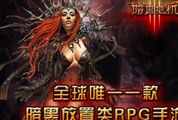 适合挂机的游戏排名,十大可以挂机的游戏 第17张
