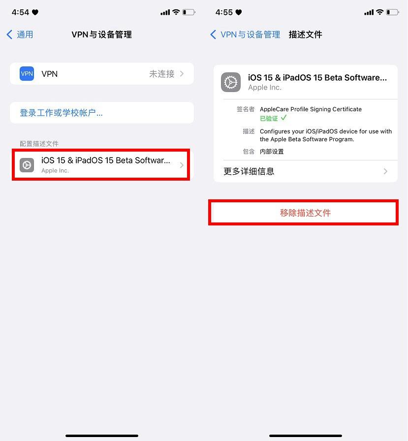 ios15.5系统怎么样（iOS15.5正式版体验评测） 第7张