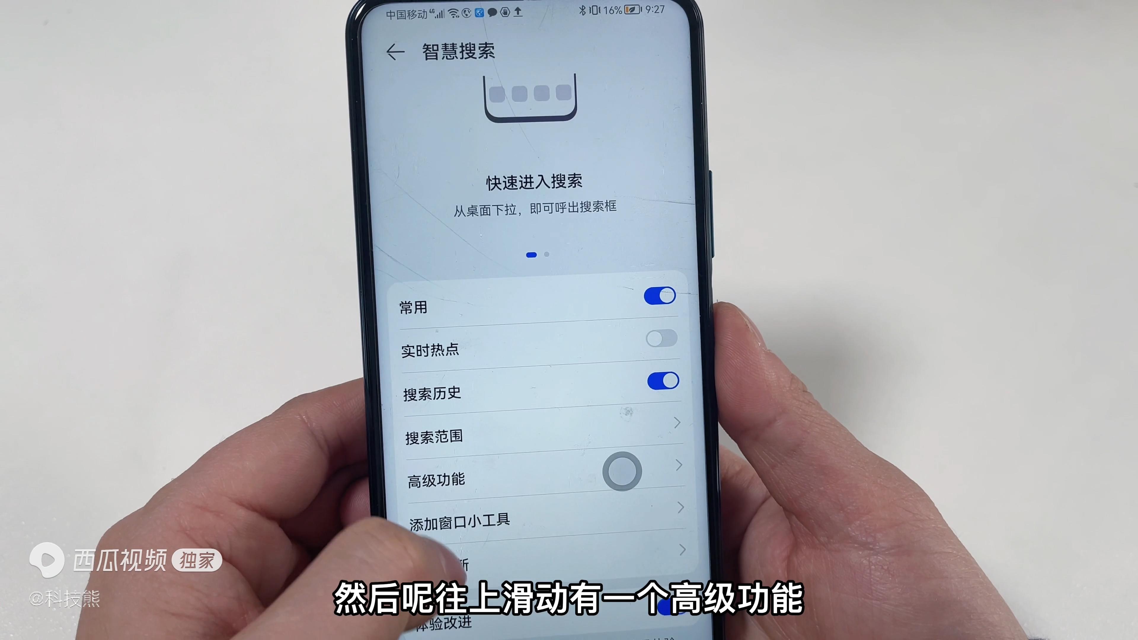 手机老是弹出广告怎么消除（手机广告清除技巧） 第9张