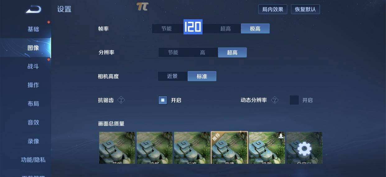 华为Magic4如何（荣耀 Magic4 评测） 第35张