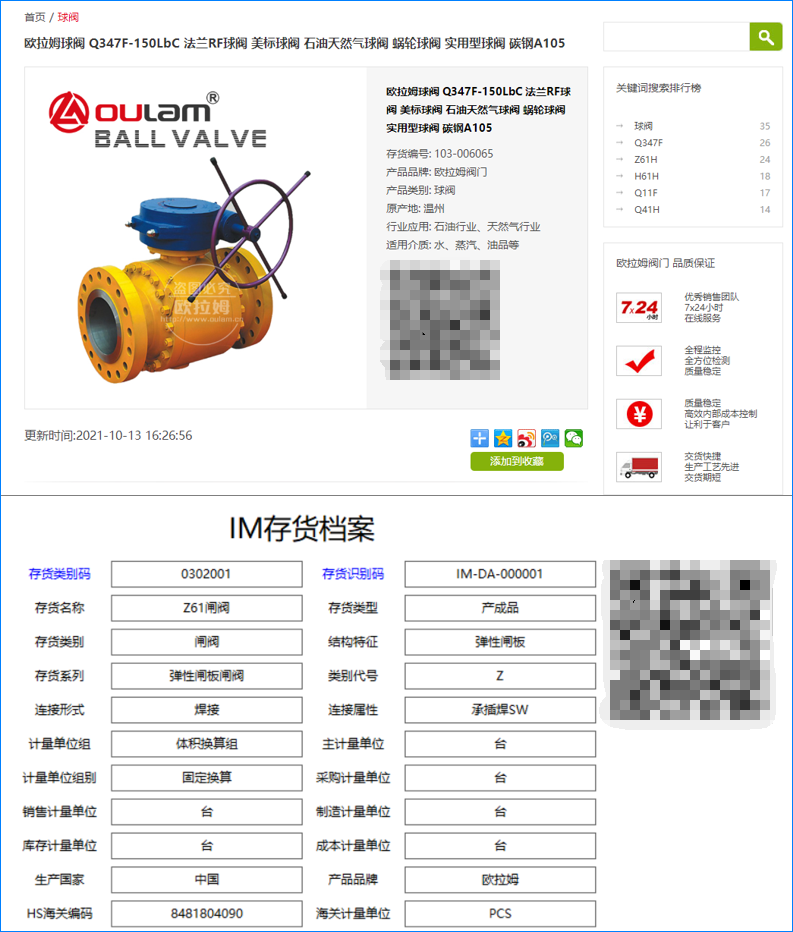 免费的播放器有哪个（4款良心高效的优质软件2022推荐） 第25张