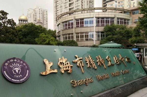 中国精神病医院排名前十,全国十大精神病医院排行榜 第3张
