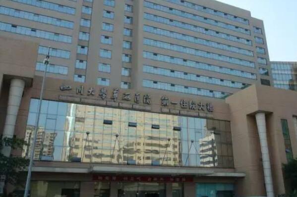 中国精神病医院排名前十,全国十大精神病医院排行榜 第5张