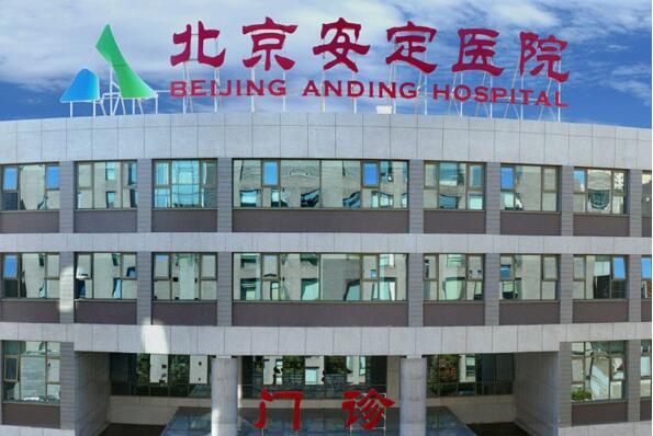 中国精神病医院排名前十,全国十大精神病医院排行榜 第7张