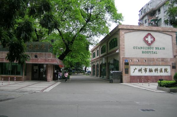 中国精神病医院排名前十,全国十大精神病医院排行榜 第9张