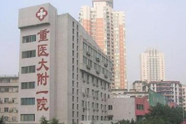 中国精神病医院排名前十,全国十大精神病医院排行榜 第17张