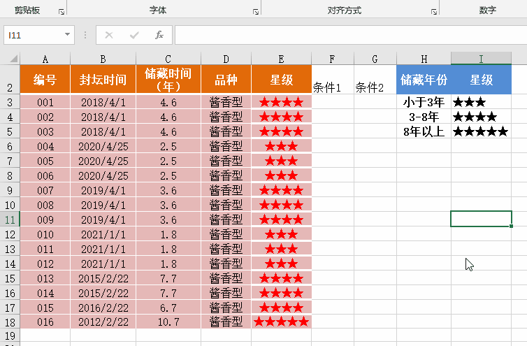 f9ea2941dae24915ad43eed32fa0d440noop.image_ 第3张