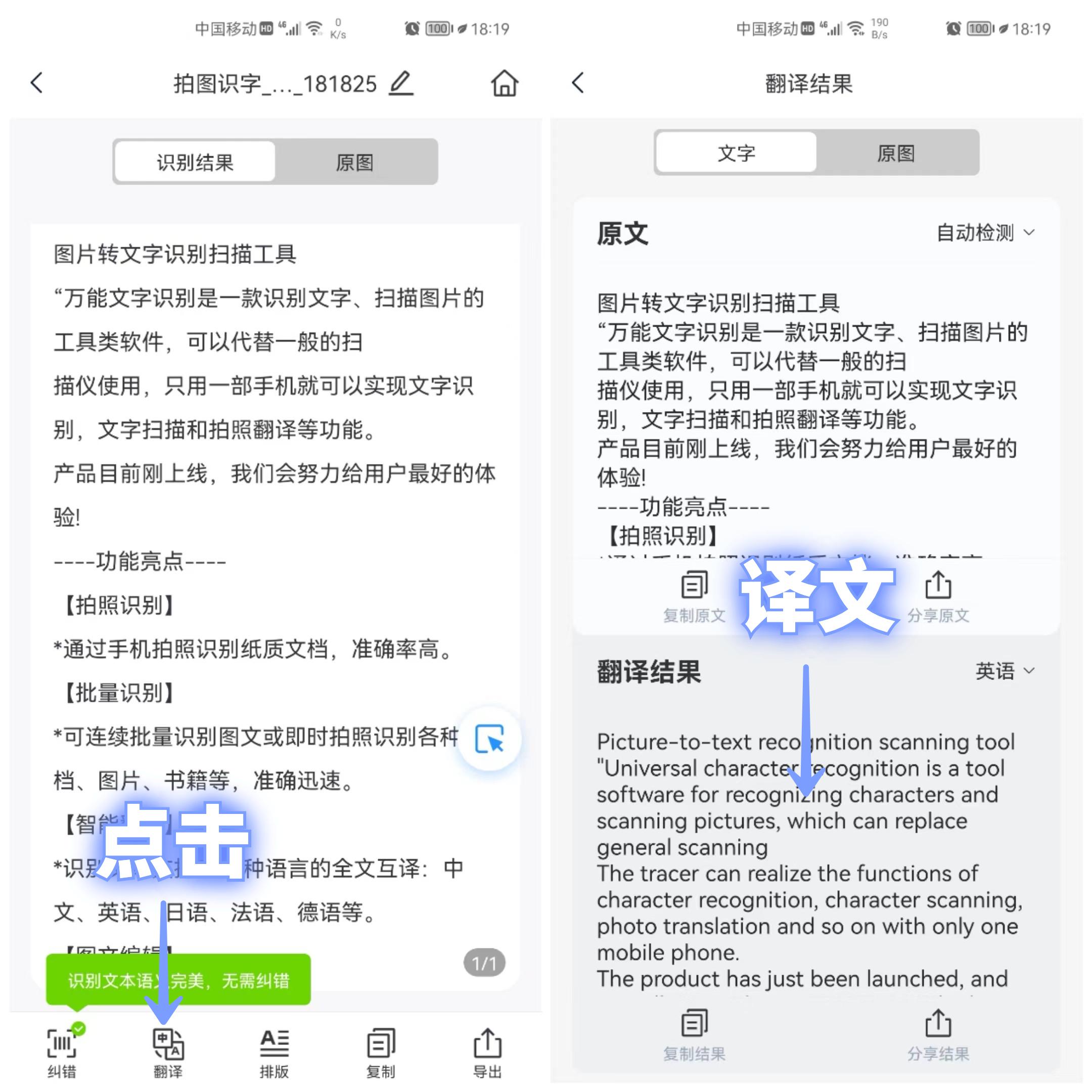 华为手机如何扫描文件（华为手机扫描文件的步骤） 第15张