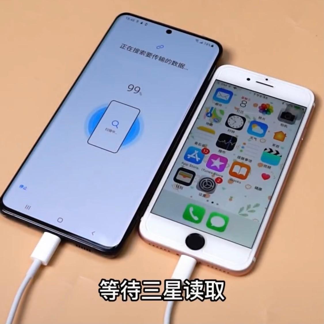把旧手机的东西导入新手机（一键换机的操作方法） 第1张