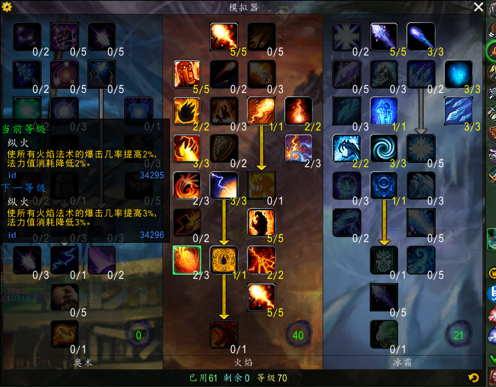 5c9d66b2bc1b48fb92d9f92953aa45f9noop.image_ 第5张