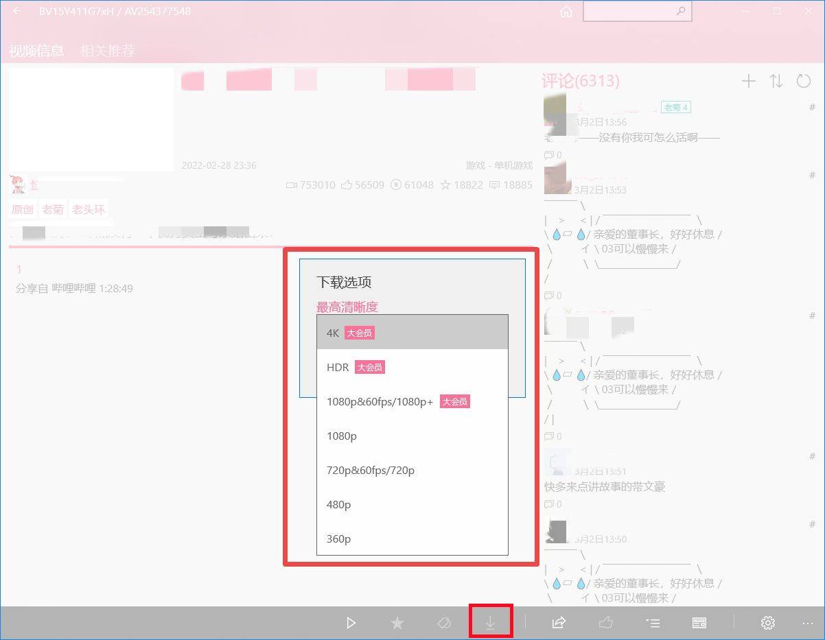 f6ee011f5e5949218043c07451b8c0bfnoop.image_ 第3张
