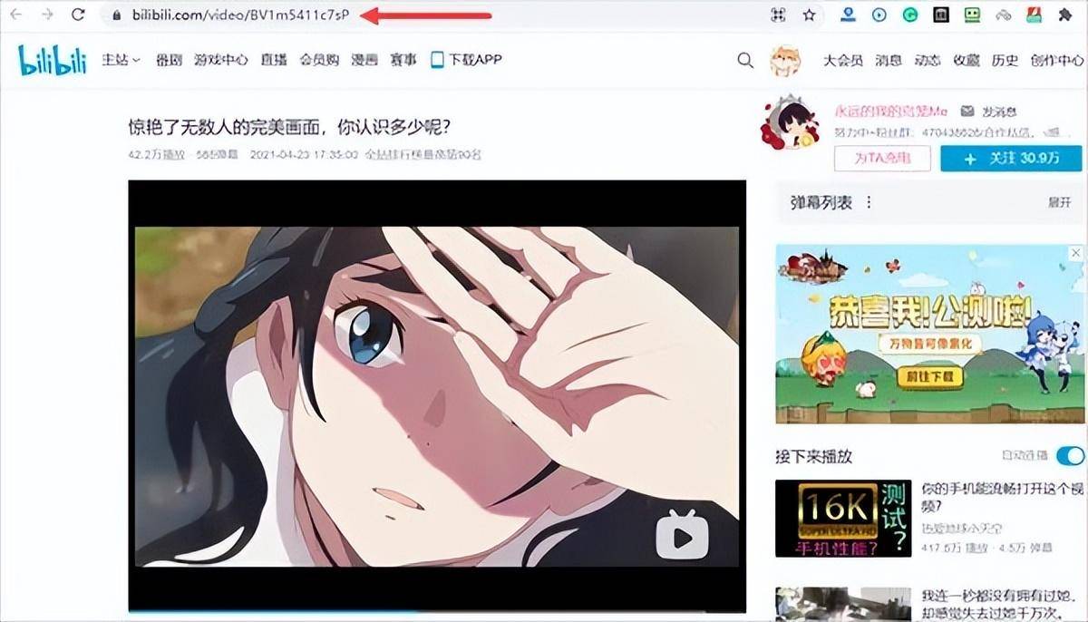 808288ba5cd9424298ef3eee381bc1fenoop.image_ 第7张