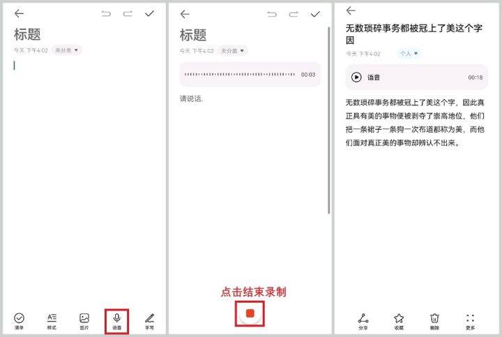 8bb83e212025421e9eeb60fd49018634noop.image_ 第15张