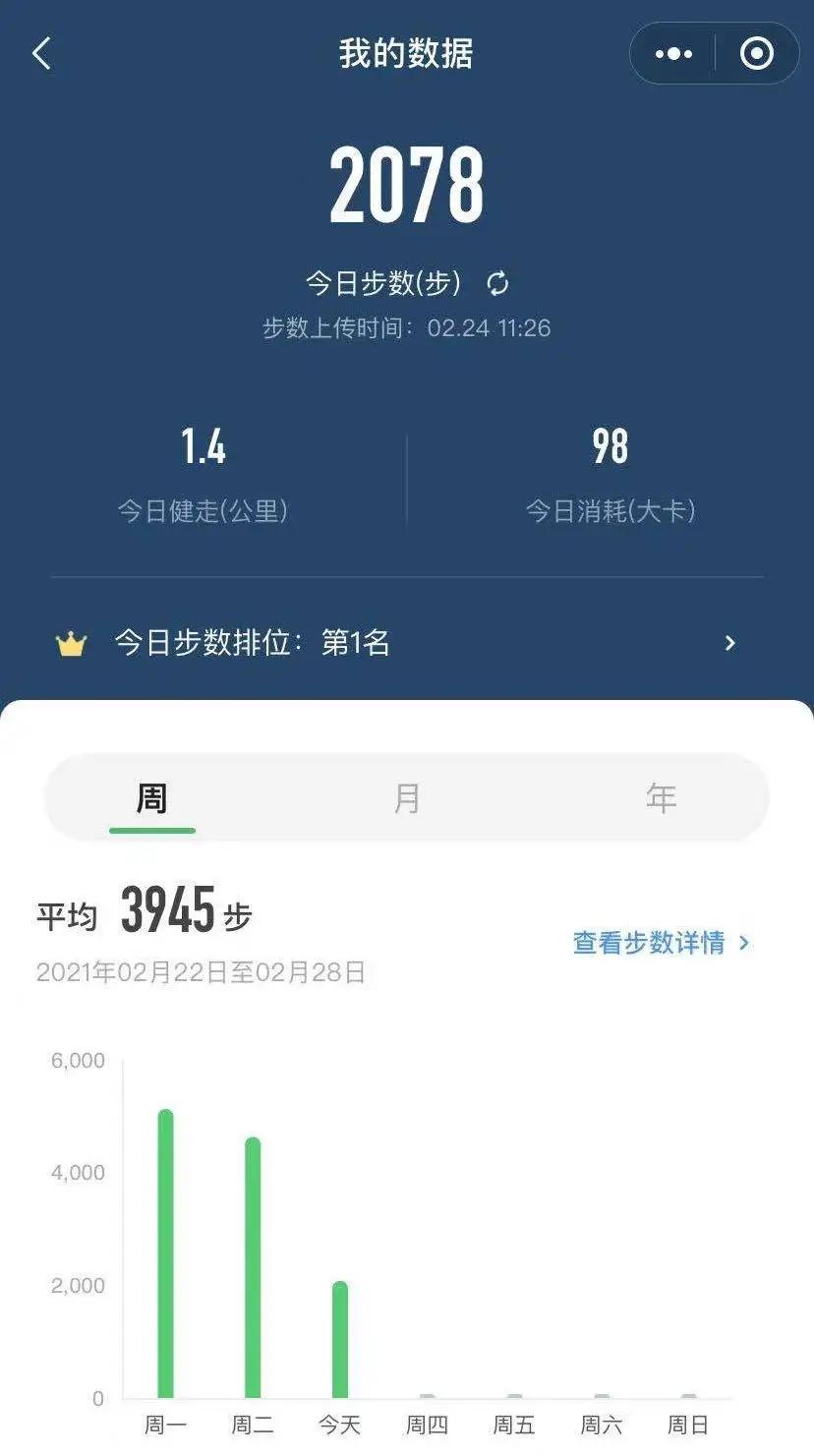 老公外遇怎么找证据「老公出轨收集证据的4个途径」 第13张