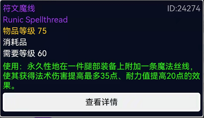 c5491330251d473f81f5f1d521bae369noop.image_ 第15张