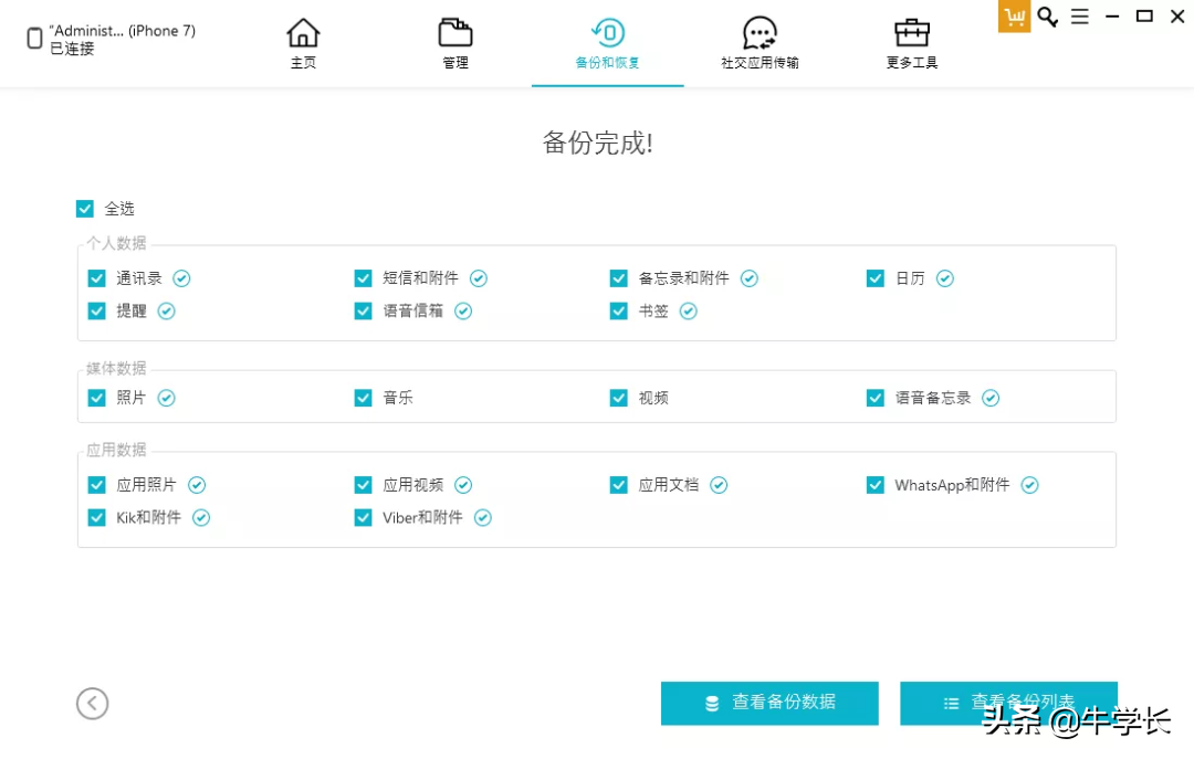 2489c6d8ee50443ab49d1272977b2e02noop.image_ 第7张