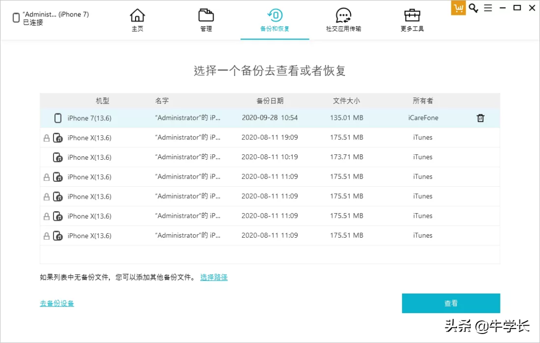 85428830f0494ccca70298c20559734anoop.image_ 第9张