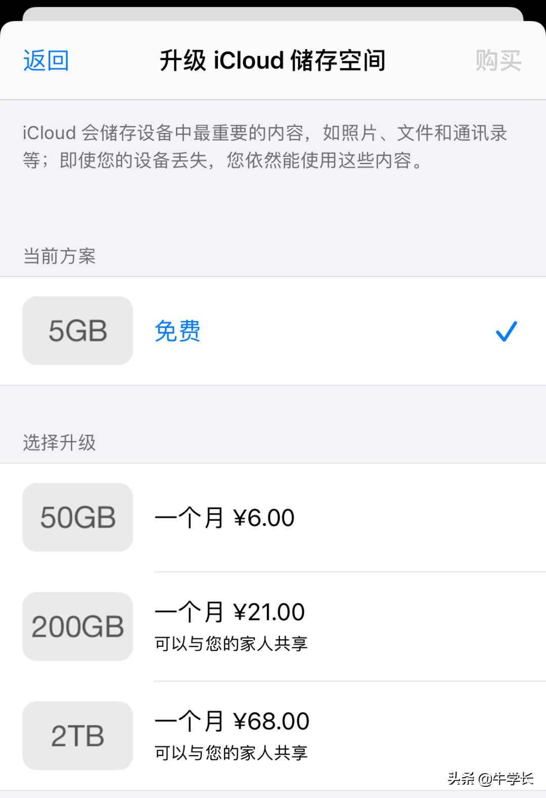 62094e238ea0488db7c13783ab5a32danoop.image_ 第11张