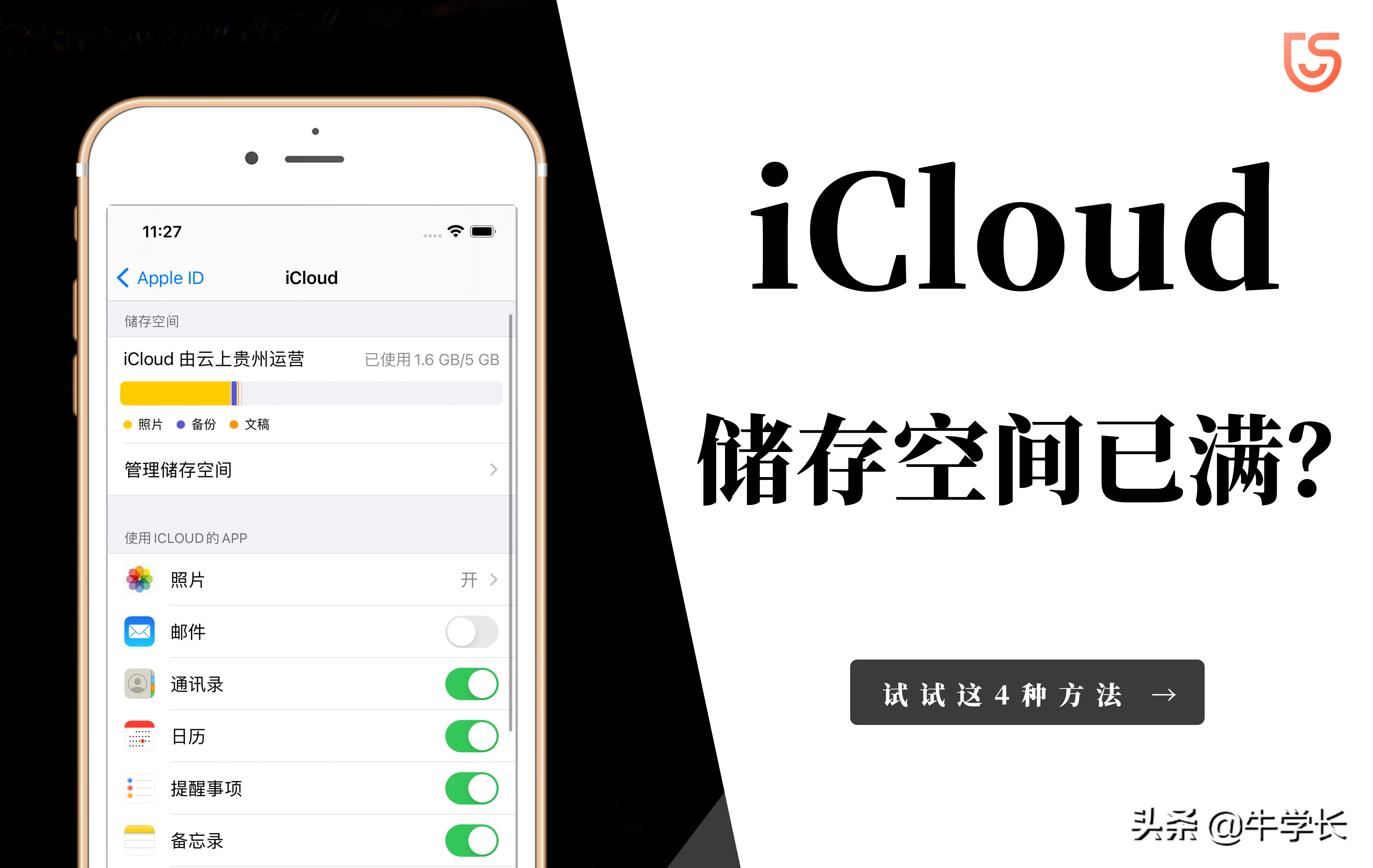 2dd7f49352764744b8c6332bc15f5442noop.image_ 第13张