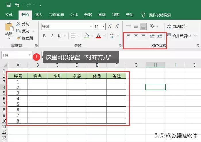 7bcfc600c0584cb4a27afb2a30eee8f6noop.image_ 第13张