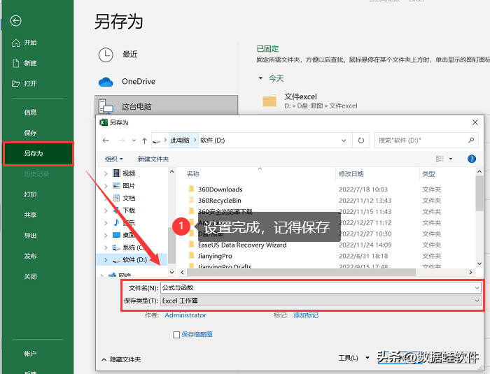 20c63e3f75ed461ea08b17c05ff85d96noop.image_ 第15张