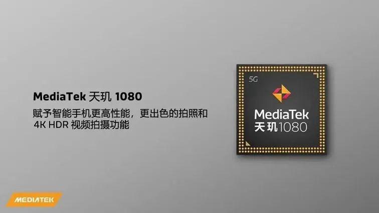 手机cpu性能天梯图在哪（手机CPU天梯图2022年11月最新版） 第9张