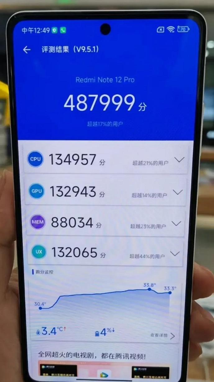 手机cpu性能天梯图在哪（手机CPU天梯图2022年11月最新版） 第11张