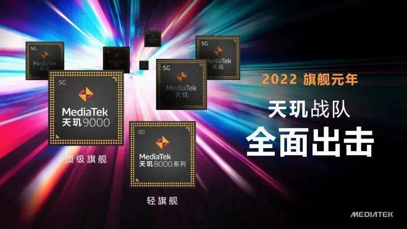 手机cpu性能天梯图在哪（手机CPU天梯图2022年11月最新版） 第13张