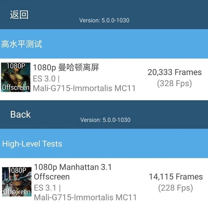 手机cpu性能天梯图在哪（手机CPU天梯图2022年11月最新版） 第19张