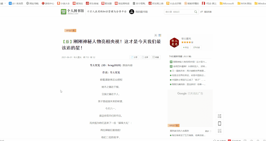1279a7839a194df6b326e984b1b9bf20noop.image_-3 第7张