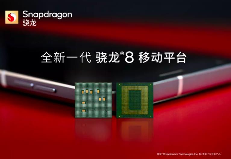 最新手机cpu处理器性能排行榜（手机芯片性能排名清单） 第5张