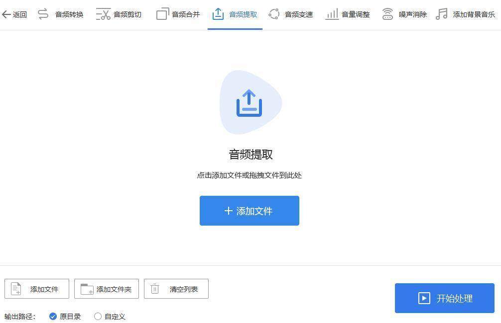 5e7c319d70e94ed1aec50c870cf1f380noop.image_ 第3张