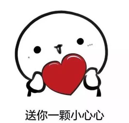 个表白数学题帮你脱单「520表白场地盘点」"