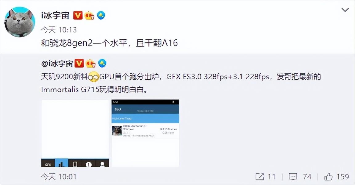 处理器性能排行榜2022手机天梯图（手机CPU天梯图2022年11月） 第21张