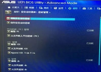 华硕笔记本u盘启动快捷键用哪个（电脑BIOS设置U盘启动教程） 第7张