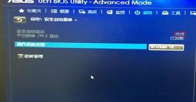 华硕笔记本u盘启动快捷键用哪个（电脑BIOS设置U盘启动教程） 第9张