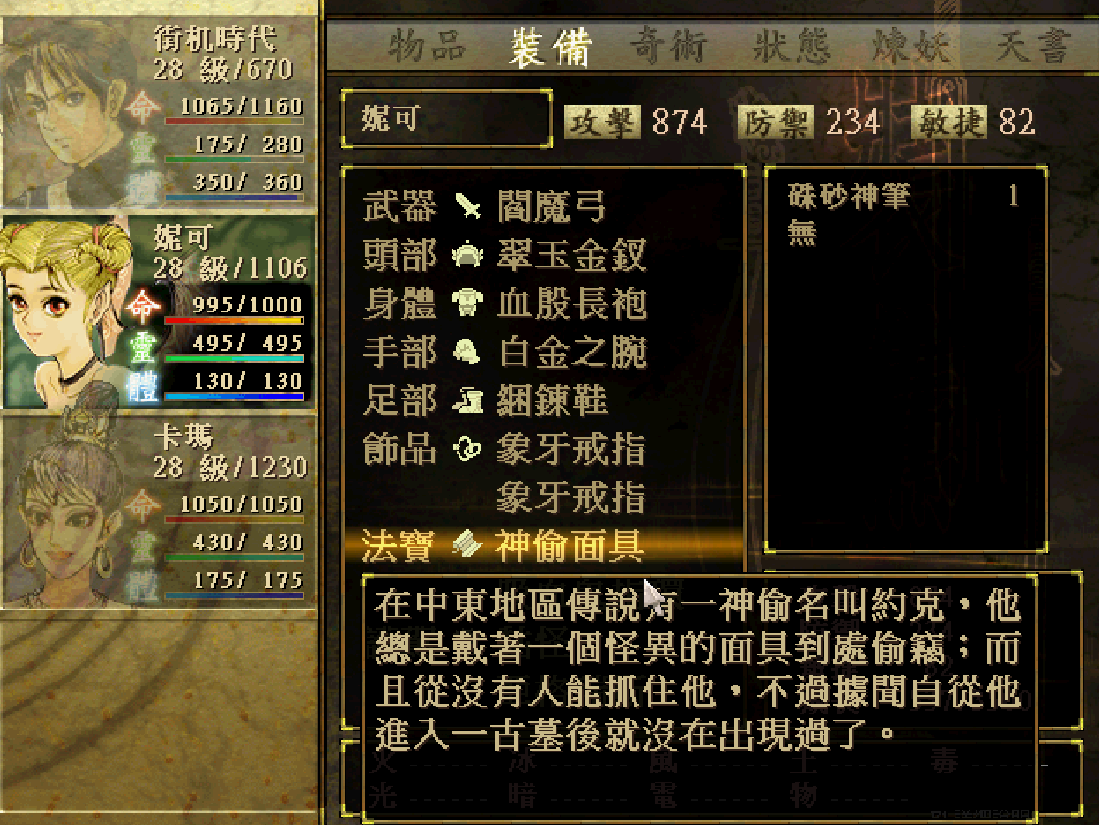 e0a0fd6383354f758e9e558cc5b25373noop.image_ 第19张